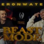 Heronwater BEAST MODE Реакция