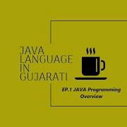 Java Programming For Beginners Your First Step Into The World Of Java In Gujarati Learn Java