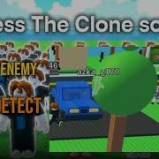 ESP Guess The Clone Script