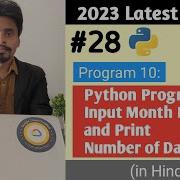 Python Program To Input Month Number And Output The Number Of Days Python Tutorial In Hindi 28