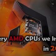 Все процессоры AMD Ryzen которые выйдут в 2026 году обновление Zen 5 Zen 6 AI и X3D объяснение
