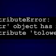 AttributeError Str Object Has No Attribute Tolower