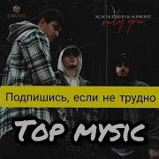 Xcho Вороны топчик