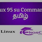 Linux 95 Su Command Ekascloud Tamil