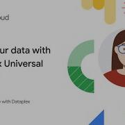 Укротите свои данные реализуйте управление данными с помощью Dataplex Universal Catalog