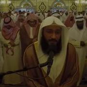 Abdul Rahman Al Ossi Surah Qaf 50 Beautiful Recitation