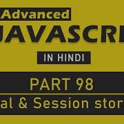 Advanced JavaScript Tutorial In Hindi Part 98 Web Storage Local Storage And Session Storage