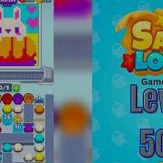 Sand Loop Level 500 Super Hard Level Walkthrough Solution