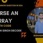 Reverse An Array Using Two Pointer DSA Interview Preparation