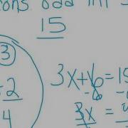 Setting Up And Solving Consecutive Integer Problems