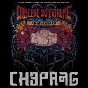Chepang Live At Obscene Extreme 2018