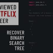 Java Interview With A Netflix Engineer Recover Binary Search Tree