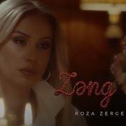 Roza Zərgərli Zəng Elə Official Video