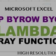 Функции Excel MAP BYROW BYCOL формулы массива LAMBDA в Excel и Google Таблицах