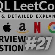 LeetCode 1421 Interview SQL Question With Detailed Explanation Practice SQL