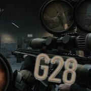 How An Arena Pro Uses A G28