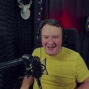 Юность в сапогах Gachi Version OsterMine Cover