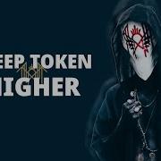 Sleep Token Higher Breakdown Sundowning