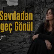 Bu Sevdadan Vazgeç Gönül Zerya Yürek Yakan Duygusal Türkü Anatolian Folk