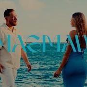 Umut Capone MASMAVI Prod VEIN