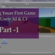 Making Your First Game In Unity 3d And C Introduction Starting The Project Tutorial Part 1