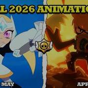 Brawl Stars Все анимации 2026 года обновляется Starr Nova и другое