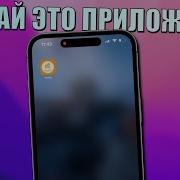 Скачай это приложение на IPhone Yesim как пользоваться ESim