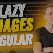 Ленивая загрузка изображений Angular повышение производительности без библиотек