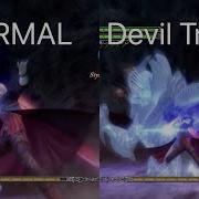 Devil May Cry 4 Nero All Buster Comparison Normal Vs Devil Trigger ネロのバスターモーション 通常時とデビルトリガー時の比較
