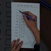 Class1 2 Put The Correct Sign Maths Education Mathstricks Signs Foryou Tricks Worksheet