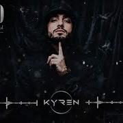 XCHO Вороны KYREN Cover Remix 2026 Атмосфера