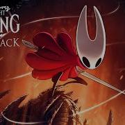 Awakening Hollow Knight Silksong OST Official Soundtrack Original Score