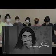 Bts Reaction Sad Turkey Multimediatheir Crying