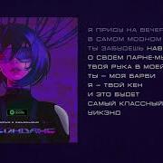 Horus X COLDCLOUD Брейнданс