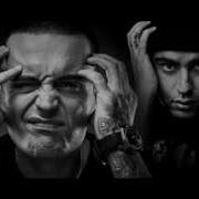 GUF SLIM FEAT RIGOS TAHDEM FOUNDATION OBE1KANOBE СКАЖИ