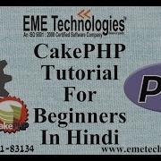 CakePHP Tutorial For Beginners In Hindi EME Technologies