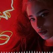 Снова пьяна Remix