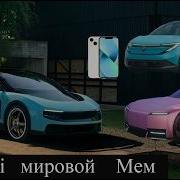 Ferrari Luce все Мемы Electric Ferrari Luce All Memes