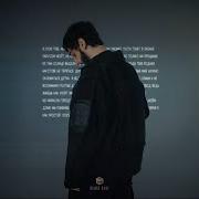 Xcho Письмо Official Audio