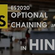 Optional Chaining In Javascript ES2020 ES11 In Hindi