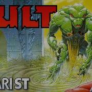 Kult Quick Look Atari ST