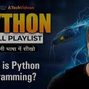 What Is Python In Hindi Definition Of Python Introduction To Python