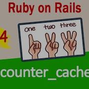 Ruby On Rails 44 Rails Counter Cache Count Associated Child Records CORRECTLY