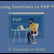 06 PHP Array Functions Part 1 By IT Tutorials In Hindi