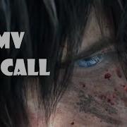 GMV The Call