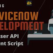 6 ServiceNow Developer Training API Used In Client Script Glide User