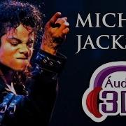 Michael Jackson Rock With You AUDIO 3D EN