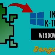 How To Install Kturtle In Windows 2024 Bengali