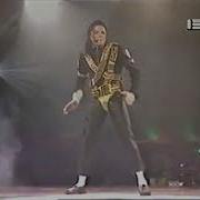 Michael Jackson Live In Buenos Aires 1993 First Night October 8th