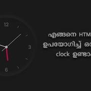 Neumorphism CSS Working Analog Clock UI Design
